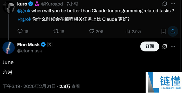 马斯克 Grok Build 编程智能体泄露：对标 Claude Code，AI 编码新突破