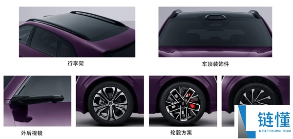 阿维塔 07L 新车申报:可选纯电/增程,三电机版马力近千匹