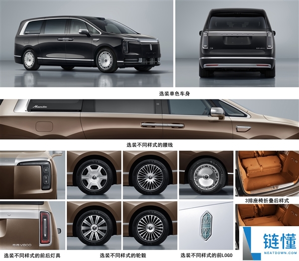 尊界 V800 申报：中国最大尺寸 MPV，定义豪车新天花板