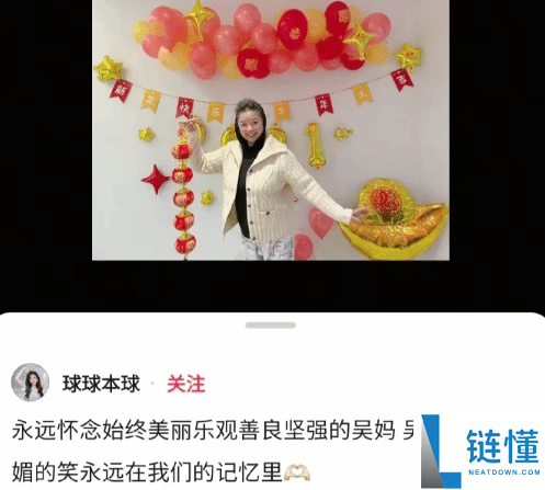 68 岁老戏骨离世！《陈翔六点半》黄金配角陨落，曾塑造经典角色