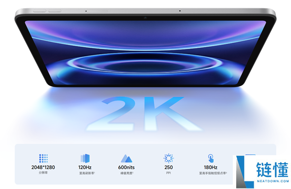 REDMI Pad 2 SE 4G 版开售：9.7 英寸大屏双卡双待，售价 1299 元