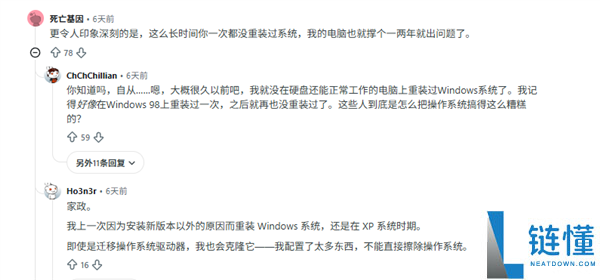 玩家 10 年未清理回收站：打开耗时 5 分钟，网友看傻