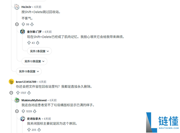 玩家 10 年未清理回收站：打开耗时 5 分钟，网友看傻
