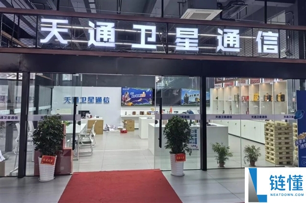 自驾 318 川藏线必备！全国首个天通卫星通信服务站投运，全程无信号也不怕