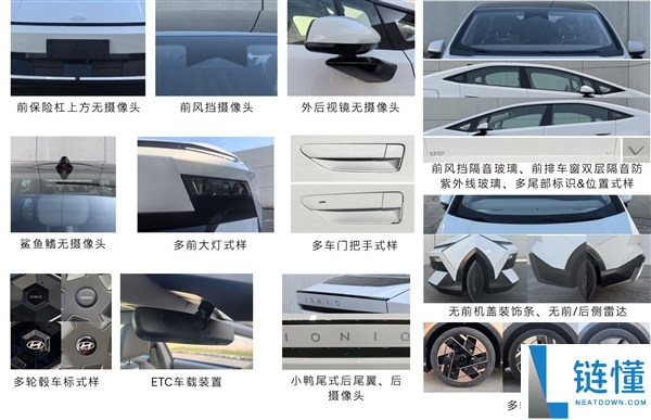 北京现代新车申报图曝光：造型另类引热议，博主韩路直呼看不懂