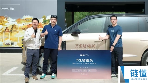 蔚来换电路线贯通河西走廊：嘉峪关、莫高窟可换电直达，开启丝绸之路自驾新体验