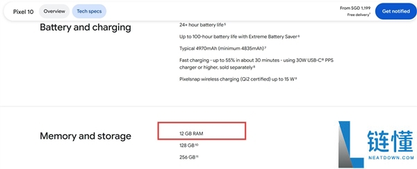谷歌 Pixel 11 内存缩水至 8GB：安卓旗舰重回 8GB 时代引发热议