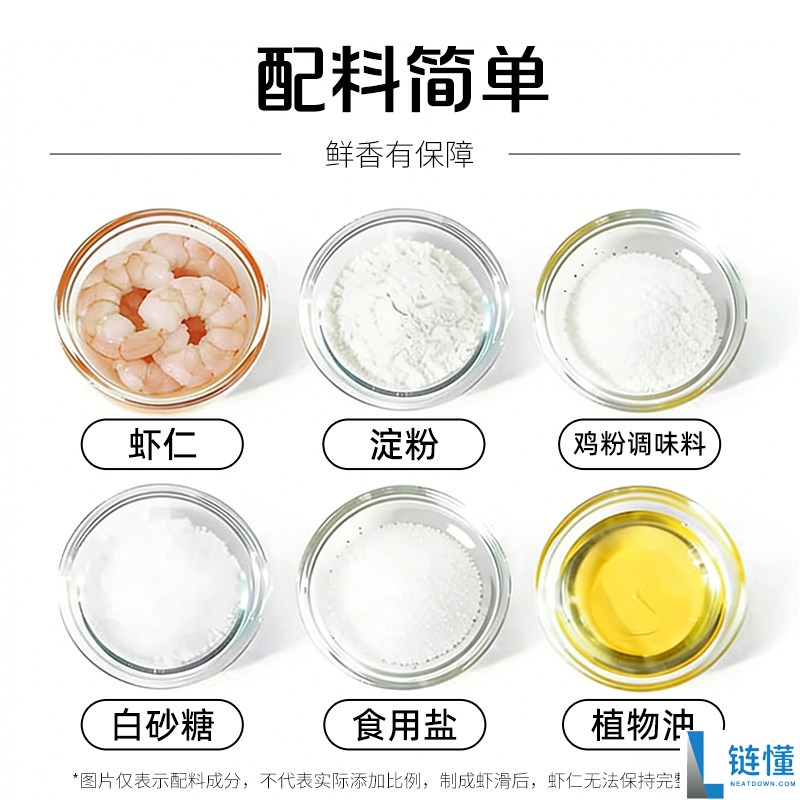 海底捞虾滑 100g*10 袋装｜95% 青虾仁含量，大促特惠仅 89 元