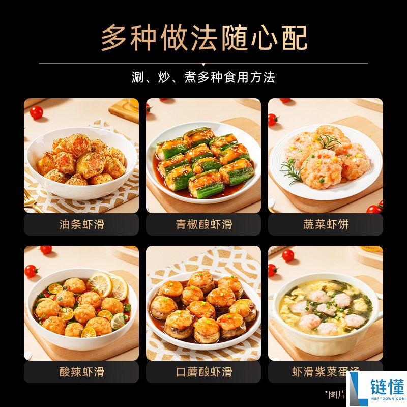 海底捞虾滑 100g*10 袋装｜95% 青虾仁含量，大促特惠仅 89 元