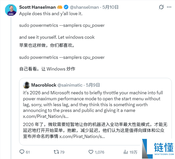 Windows 11 提速被指糊弄？微软回怼苹果也在做：为何双标