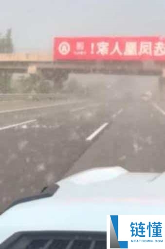 高速突遇杨絮风暴：能见度不足 1 米，比大雾天更惊险！