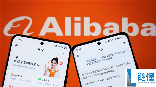 全球首个！千问打通淘宝正式上线，开启 AI 购物新纪元