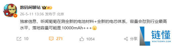 华为手机电池重磅升级：全新材料电芯开测，容量刷新行业纪录