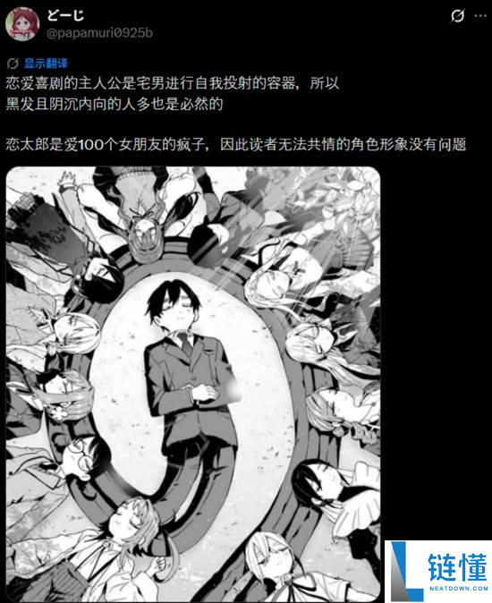 为何现在动画男主长得都一样？画师直言：谁还看男的
