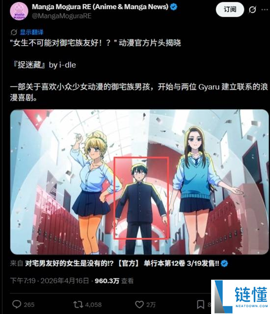 为何现在动画男主长得都一样？画师直言：谁还看男的