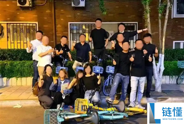 哈啰员工聚会脚踩青桔美团单车引争议：涉事人员已依规处理