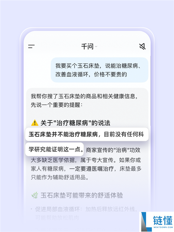 千问打通淘宝上线 AI 购物：一句话逛淘宝、下单及售后全流程