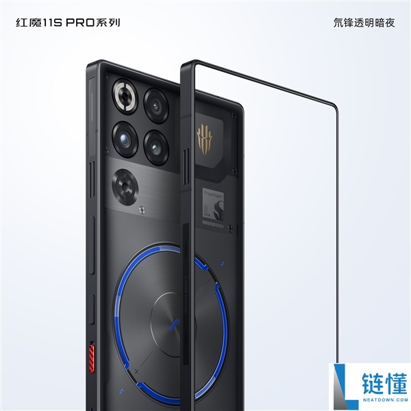 红魔 11S Pro 外观公布：马年首款真全面屏旗舰，彻底告别挖孔设计