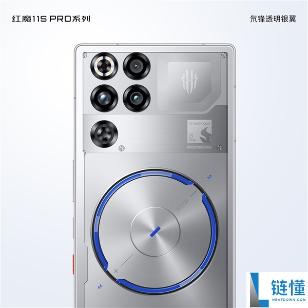 红魔 11S Pro 外观公布：马年首款真全面屏旗舰，彻底告别挖孔设计