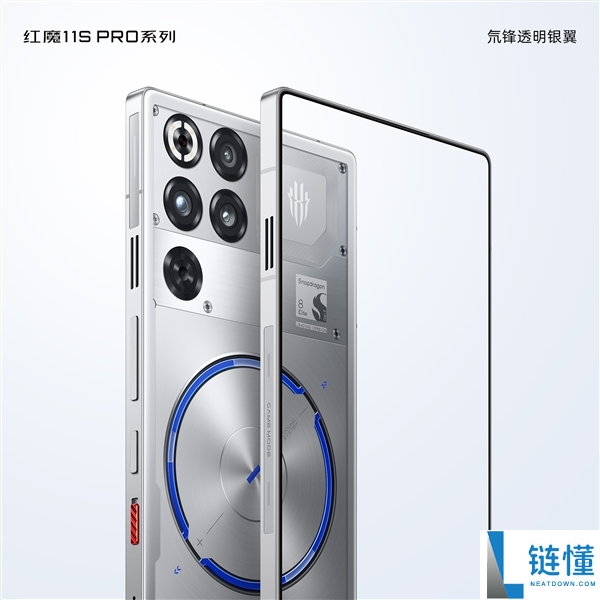 红魔 11S Pro 外观公布：马年首款真全面屏旗舰，彻底告别挖孔设计