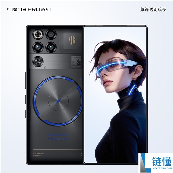 红魔 11S Pro 外观公布：马年首款真全面屏旗舰，彻底告别挖孔设计