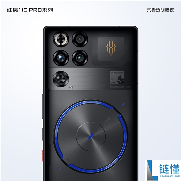 红魔 11S Pro 外观公布：马年首款真全面屏旗舰，彻底告别挖孔设计