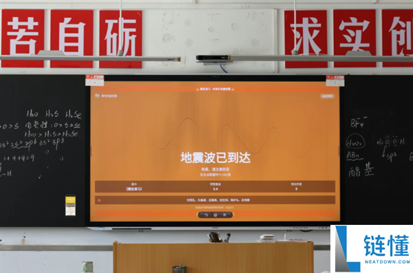 微信地震预警重磅升级：不装 App 也能收提醒，校园霸屏倒计时开启