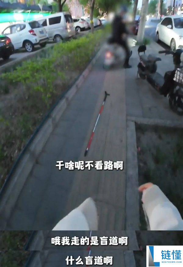 盲人女孩盲道遭逆行电车撞倒反被骂？交警介入后肇事者道歉