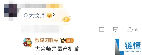 小米下半年重磅新品：首发自研芯片 + 自研 OS+AI 大模型