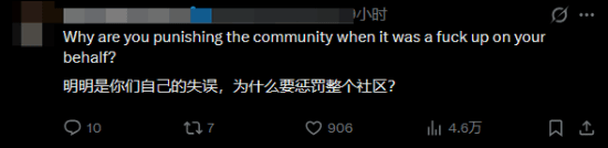 《极限竞速:地平线 6》威胁封机打击盗版引玩家愤怒:官方被指甩锅