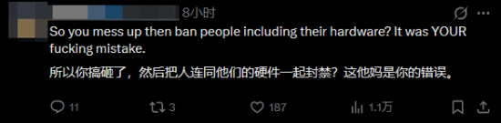 《极限竞速:地平线 6》威胁封机打击盗版引玩家愤怒:官方被指甩锅