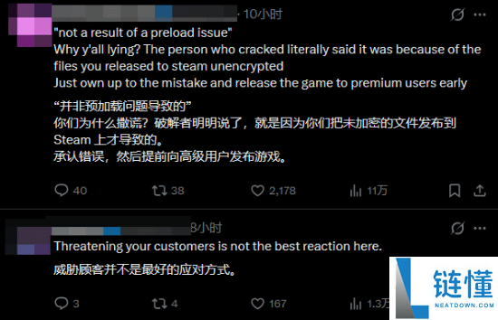 《极限竞速:地平线 6》威胁封机打击盗版引玩家愤怒:官方被指甩锅
