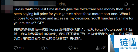 《极限竞速:地平线 6》威胁封机打击盗版引玩家愤怒:官方被指甩锅