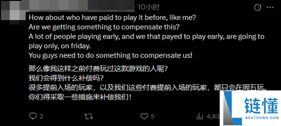 《极限竞速:地平线 6》威胁封机打击盗版引玩家愤怒:官方被指甩锅