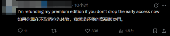 《极限竞速:地平线 6》威胁封机打击盗版引玩家愤怒:官方被指甩锅