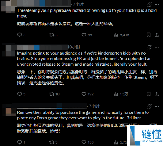 《极限竞速:地平线 6》威胁封机打击盗版引玩家愤怒:官方被指甩锅