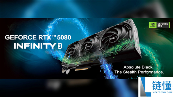 影驰风波后同德首款新卡！RTX 5080 Infinity 3 发布：OC 版频率仅高 8MHz
