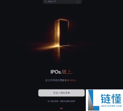 Web3 Pre-IPO 真的可行吗？深度解析潜在风险与核心挑战