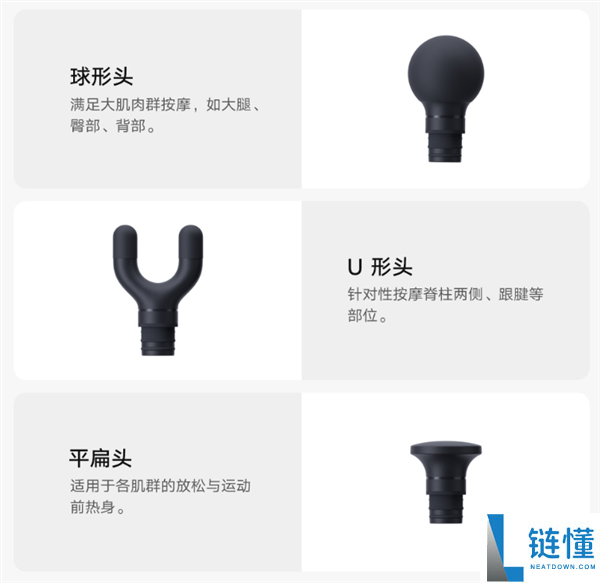 299 元众筹！小米米家长柄筋膜枪 3：自带弯头手柄，轻松按摩后背
