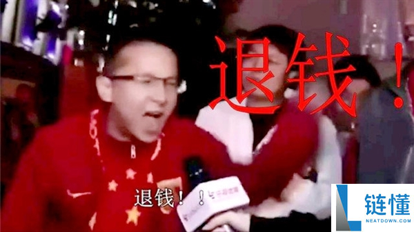 退钱哥自嘲花 2.5 万买美加墨世界杯山顶票：成第一大冤种