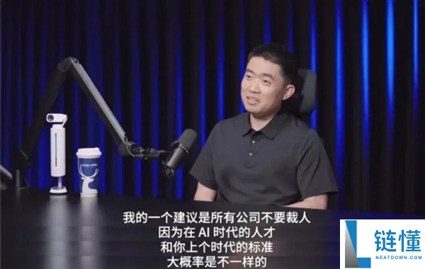 李想建议所有公司不要裁员：理想汽车承诺绝不主动裁人