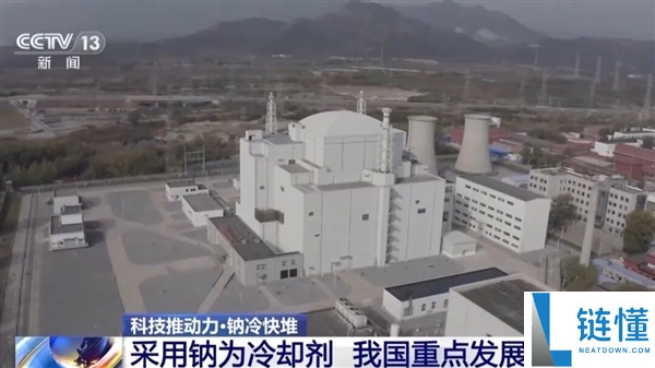第四代核电技术来了！深度解析其核心优势与厉害之处