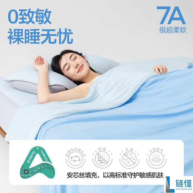 网易严选第 8 代果冻夏凉被大促：好评率 99%，补贴后仅需 88 元起