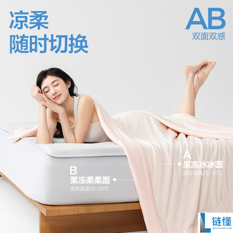 网易严选第 8 代果冻夏凉被大促：好评率 99%，补贴后仅需 88 元起