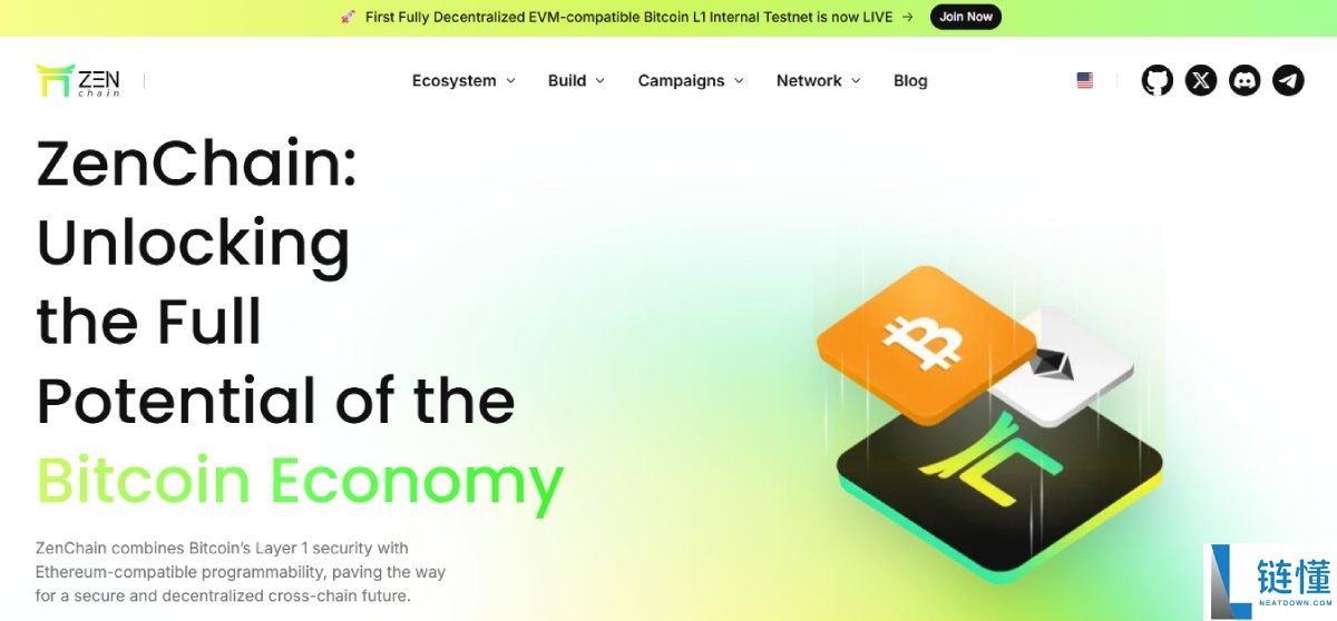 币安 ZenChain(ZTC) 是什么？深度解析 ZTC 代币经济、未来潜力与投资前景