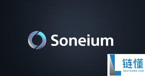什么是索尼Soneium区块链