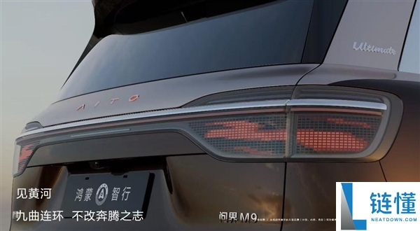 全新一代问界 M9 首发 ISD 智慧交互尾灯，江山画卷灯效拉满氛围感