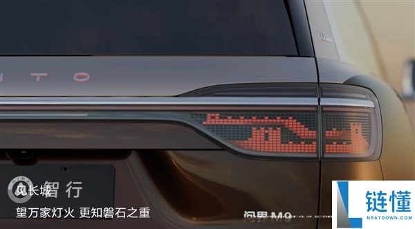 全新一代问界 M9 首发 ISD 智慧交互尾灯，江山画卷灯效拉满氛围感