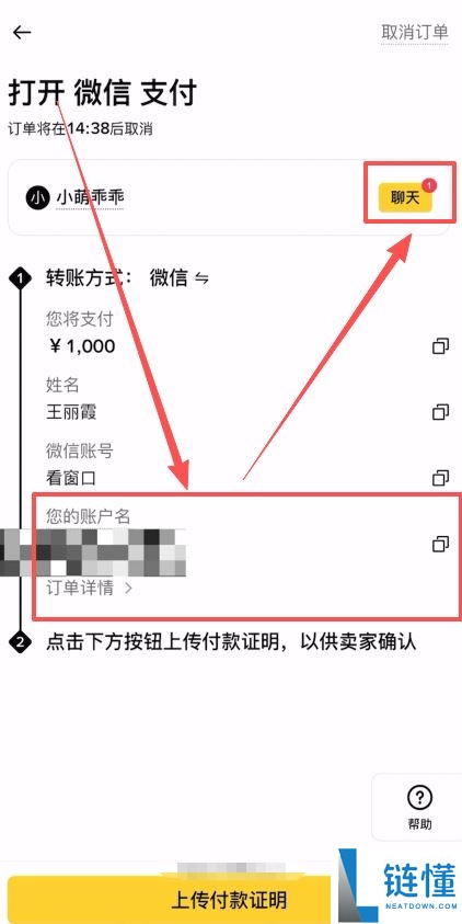 什么是 USDC？微信/支付宝安全购买 USDC 图文教程（2024 最新指南）