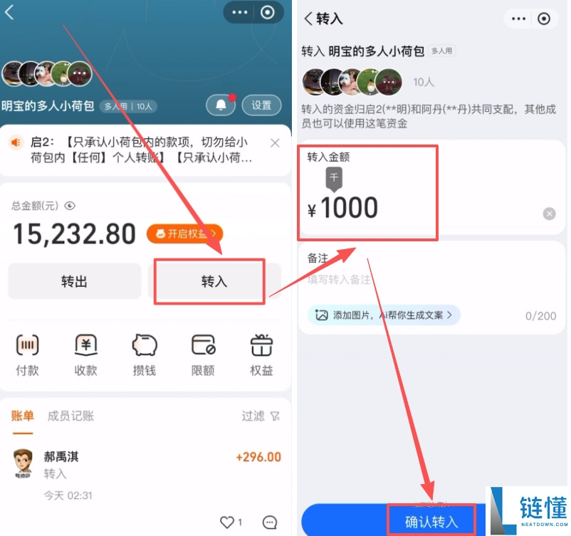 微信/支付宝安全买 USDC 教程：币安完整操作步骤详解